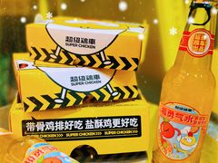 -超级鸡车(曹杨路店)