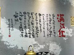 -钢管厂五区小郡肝串串香(奥克斯广场锦城万达店)