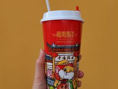 -鸡鸣赐茶(鸡鸣寺路店)