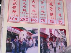 -添發碗仔翅美食