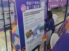 -鹏欣水游城
