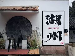 -衣裳街历史文化街区