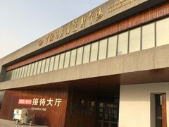 -中国北方国际射击场