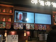 -呷哺呷哺(凯旋广场店)