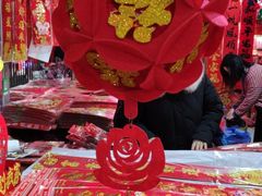 -辽西小商品批发市场(安达街店)