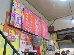 -王记生烫牛杂面馆(兰陵路店)