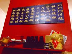 -胖哥料理(兴义里店)