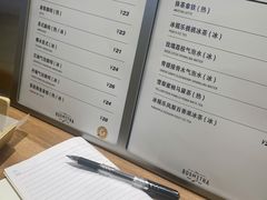 菜单-野上麦田(中贸广场店)