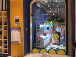-meland亲子乐园(北京首开通州万象汇店)