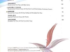-彩丰楼·中餐厅(国家会展中心上海洲际店)
