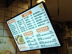 -卞姐蛋饼(陕西南路店)