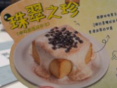 -翠华餐厅(维璟印象城店)