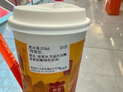-茶话弄(北京五棵松万达店)