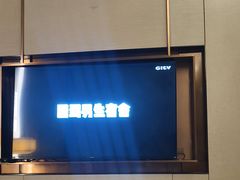 -康悦故事·足道轻奢SPA会馆(东塘大华店)