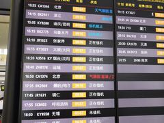 -长沙黄花国际机场-T1航站楼