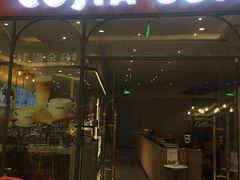 门面-COSTA COFFEE(上海月星环球港店)