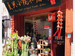 门面-阿鹏故事云南野生菌火锅(人民路店)
