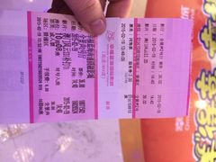 幸福蓝海国际影城(圆融店)-幸福蓝海国际影城(南通圆融IMAX店)