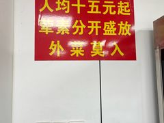 -老五麻辣香锅(盘锦花园店)
