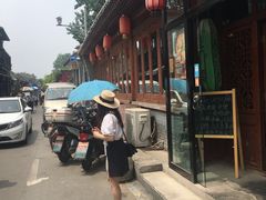 -北京国子监胡同