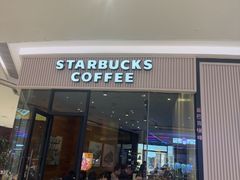 -星巴克(深圳海岸城4楼店)