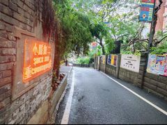 -Nirvana Cafe&Bar(北仓文创街区店)
