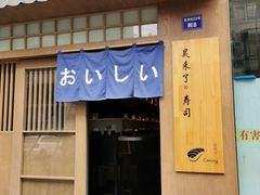 -奎星楼街