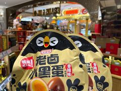 -杭州大厦LSE城市生活超市(杭州大厦店)