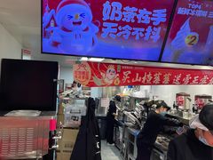 -蜜雪冰城(大润发店)