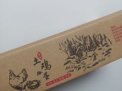 -Peet's Coffee皮爷咖啡(大学路店)