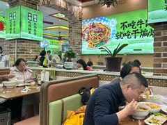 -丝路传奇·中国拉面航母店(北医三院店)