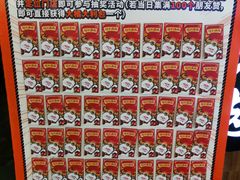-猫抓烤肉(武进吾悦广场店)