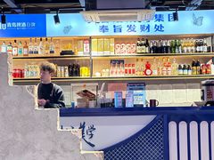 -曹掌柜小酒馆烧烤集团(宾川路店)