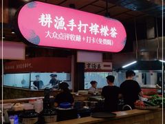 门面-耕渔小院·湖南鱼鲜(望城店)