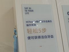 -登特口腔医院(鼓楼东街口店)