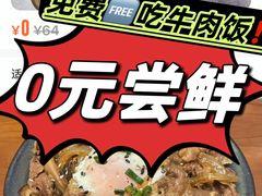-8PINTS八品脱·日料·烧鸟·精酿小酒馆(莘庄店)
