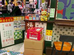 -香港十三座(宝山万达店)