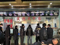 -清真磨沟沿老字号牛肉面(总店)