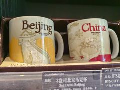 -星巴克(北京惠新东街店)