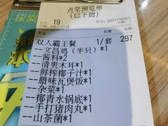 -探窝·竹笙椰子鸡(杨箕店)