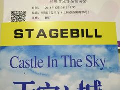 -贺绿汀音乐厅
