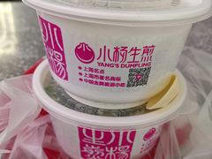 -小杨生煎(湟普汇店)
