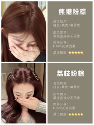 -KS COLOUR漂色·染发·画染
