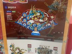 -TOYSRUS玩具反斗城(宁波和义大道店)