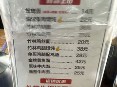 -顶巧鸡汤馄饨(虹口总店)