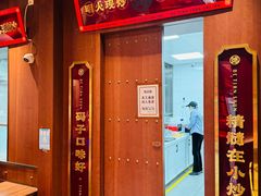 -德天顺盖码饭(人民西路店)