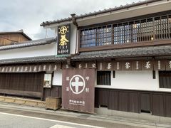 -中村藤吉(本店)