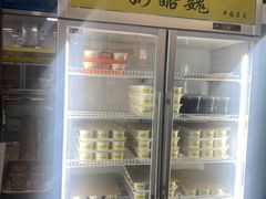 -奶酪魏(牛街总店)