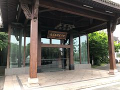 -乌镇望津里精品酒店