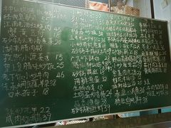 -菜先生私厨(安喜门店)